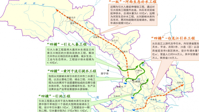 甘肅省水利水電勘測設計研究院有限責任公司?黃河研究中心充分發(fā)揮“智庫”作用助力黃河流域治理保護國家戰(zhàn)略落地實施