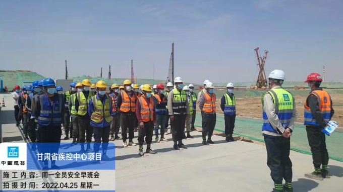 甘肅省建筑設(shè)計研究院有限公司：靜默狀態(tài)不“靜默” 抗疫生產(chǎn)兩不誤