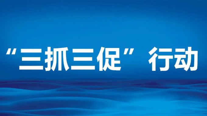 甘肅工程咨詢集團組織系統(tǒng)傳達學(xué)習(xí)全國全省組織部長會議精神