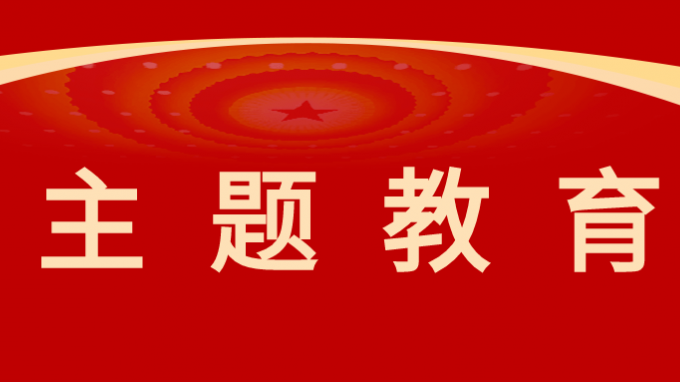 融合發(fā)展謀新篇 凝心聚力筑新基——熱烈祝賀省建筑設(shè)計(jì)院青海分院全業(yè)務(wù)融合平臺(tái)建設(shè)啟動(dòng)