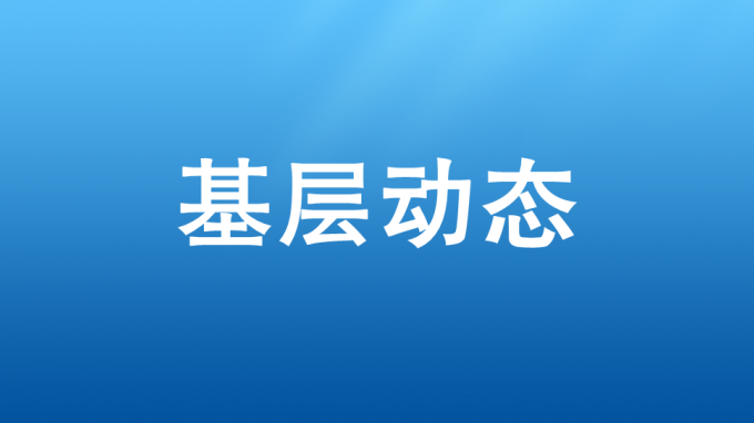 喜報(bào)|省水電設(shè)計(jì)院通過知識產(chǎn)權(quán)管理體系認(rèn)證