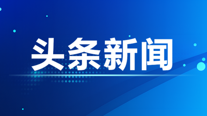 胡昌升在甘肅工程咨詢集團調(diào)研