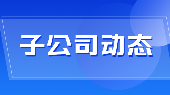 甘肅土木工程院運(yùn)用新技術(shù)開啟建筑領(lǐng)域健康監(jiān)測新篇章