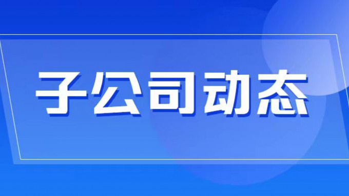 省建筑設(shè)計院職工在“建筑信息模型員”省級決賽中獲獎