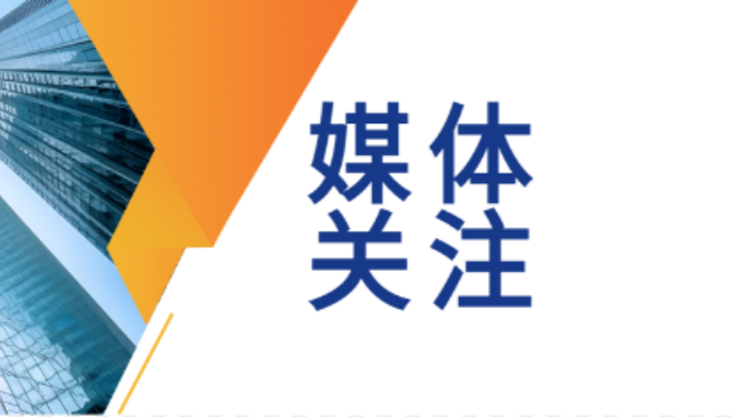 2023年度省屬企業(yè)改革深化提升行動考核A級等次企業(yè)名單