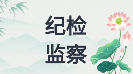 甘肅省工程設(shè)計(jì)研究院參觀甘肅工程咨詢集團(tuán)廉潔文化作品展